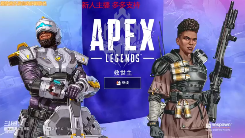 【2022-05-14 19点场】Me丶7Ago：apex 这游戏 太难玩了 谁来教教我