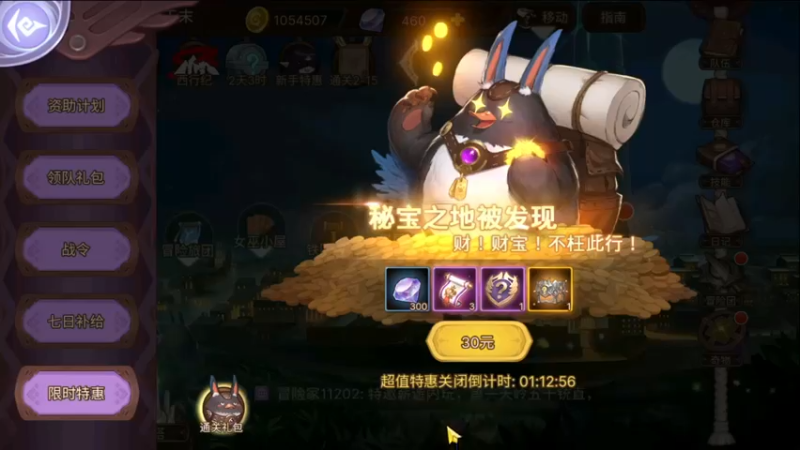 【2022-05-16 00点场】天末凉沨：【元素方尖】肝一会