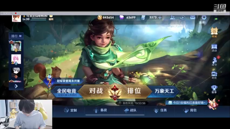 【2022-05-16 23点场】MrGemini：Gemini：空洞骑士！！