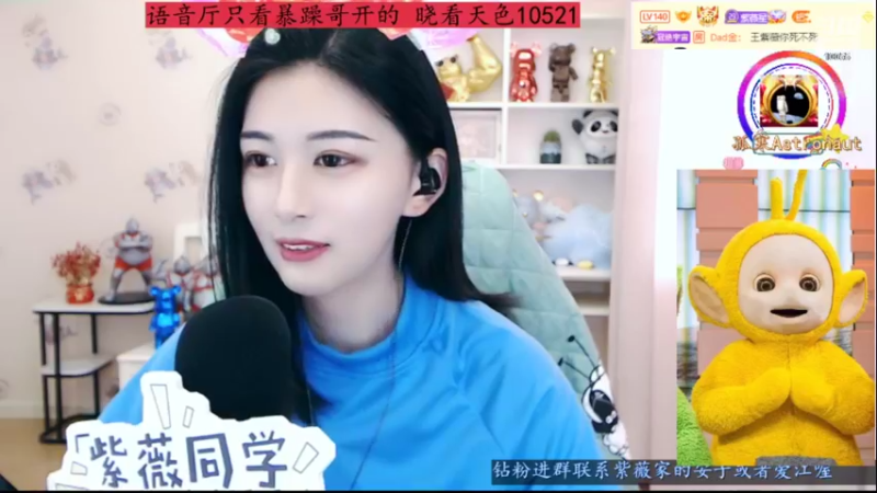 【2022-05-17 13点场】紫薇同学：中午档不迟到的小女孩