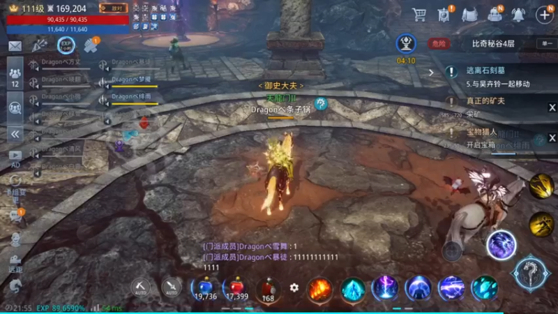 【2022-05-16 21点场】战狼队条子锅锅：传奇4国际亚服，娱乐主播！