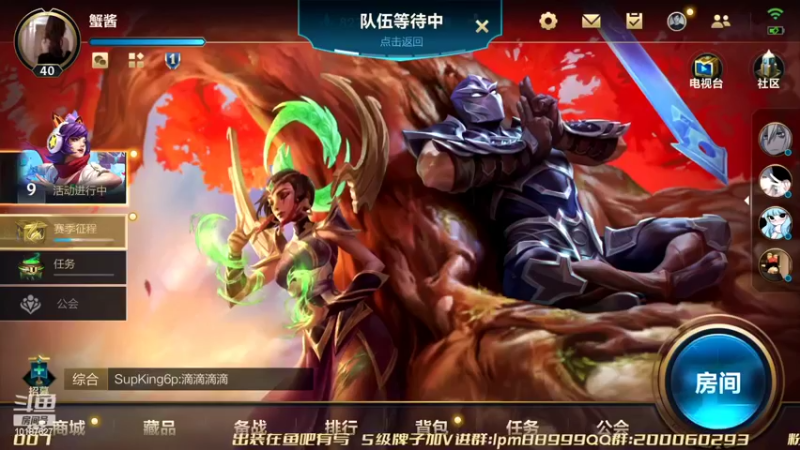 【2022-05-16 16点场】若念king：带房管上大分  第一惩戒