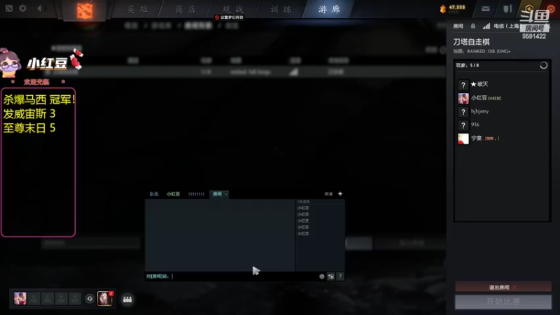 【2022-05-17 20点场】小红豆阿：周1234567快乐！！ 6591422