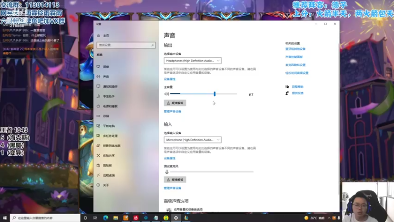 【2022-05-17 15点场】迅哥丶雨霖铃：新版本T0教学！