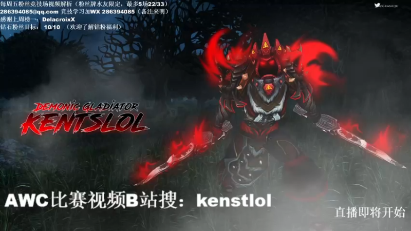 【2022-05-07 23点场】Kenstlol：肥来了 肥来了 竞技起来！