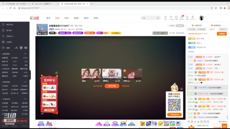 【2022-05-12 15点场】美少女战士5：一百万人正在观看的身残志坚主播