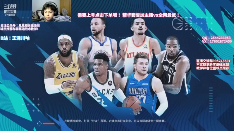 【2022-05-11 18点场】王泽川呐：纵享丝滑王朝选手！