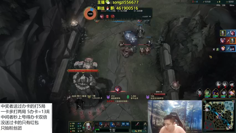 【2022-05-16 23点场】douyu丶松子：蛮王：版本最强上单 选了包赢