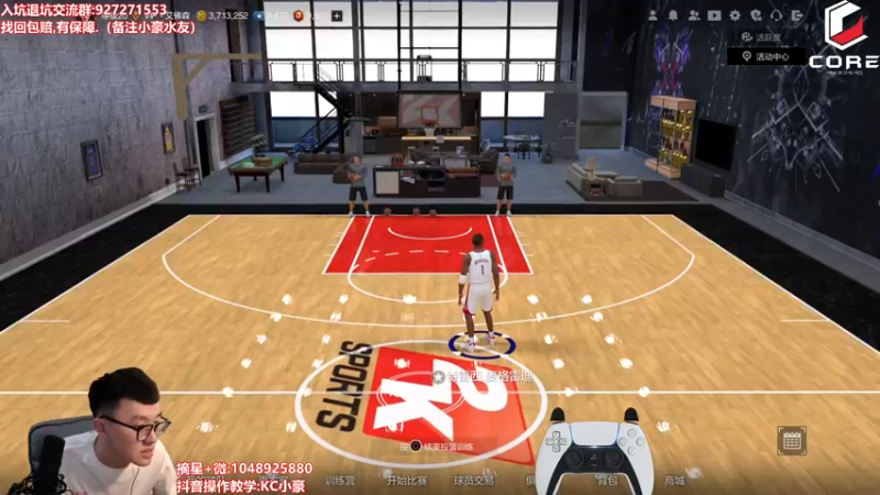 【2022-05-16 17点场】KC丶小豪：极速上分~7764762