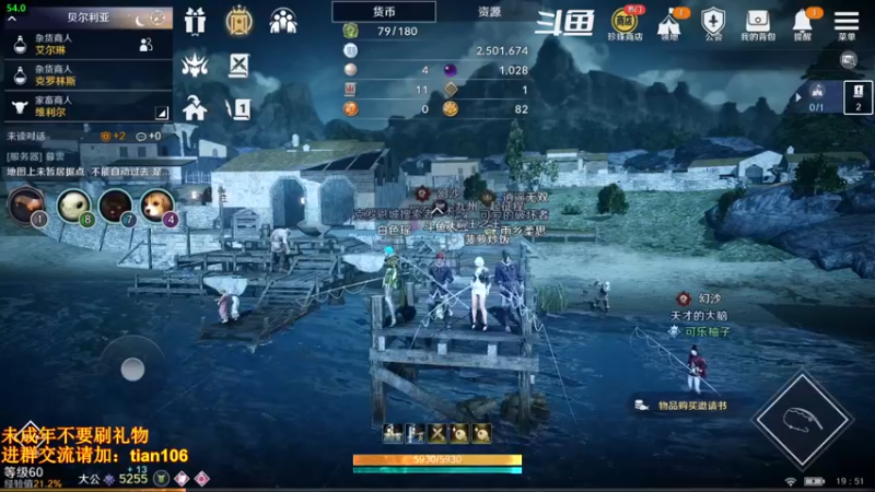 【2022-05-16 19点场】賤丶大骚賤：氪四千5200+战力