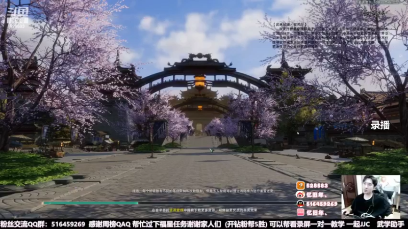 【2022-05-17 12点场】忆旧年丶：快乐5奶散排录播