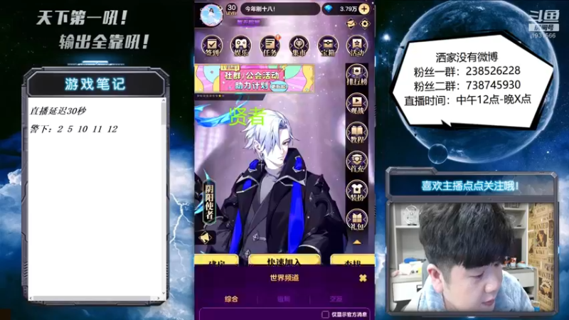 【2022-05-17 16点场】天下第一吼：外瑞古德~好好好！！！