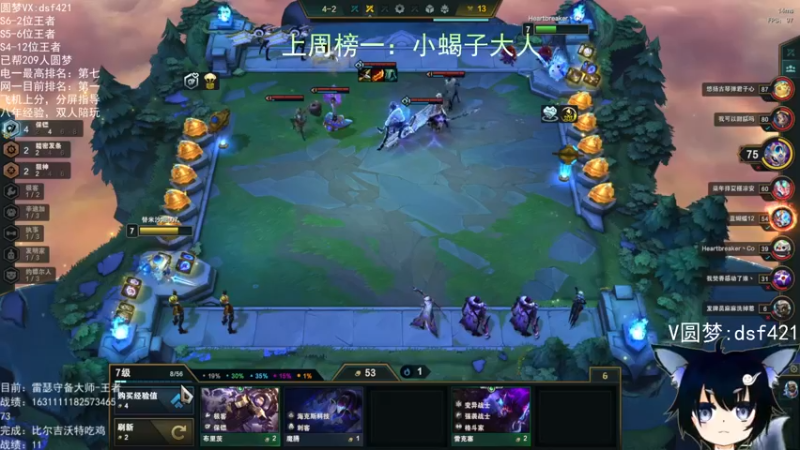 【2022-05-09 17点场】追风皇帝：上分进，等S6第四个王者
