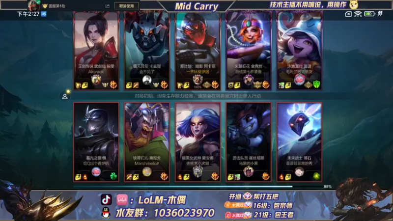 【2022-05-16 14点场】心星丶木偶：王者局全能MIDKING