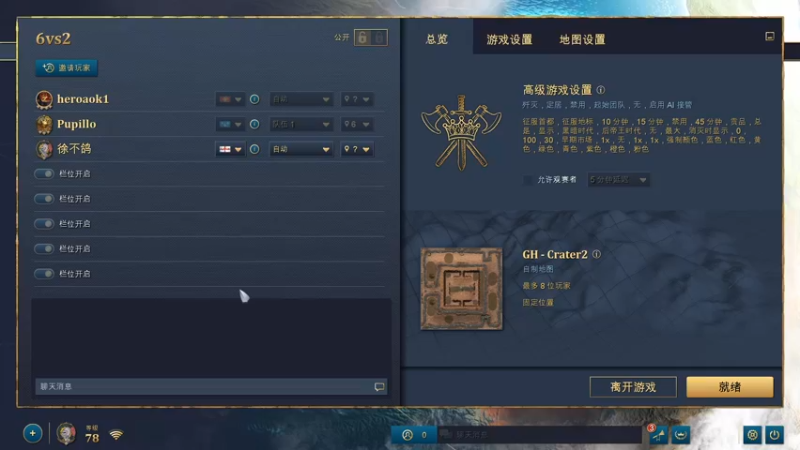 【2022-05-16 17点场】徐不鸽：盗贼遗产2，25周目猛男。