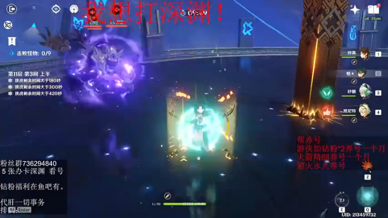 【2022-05-16 15点场】刻晴天下第一优雅：《大神带你玩原神-刻晴天下第一优雅》