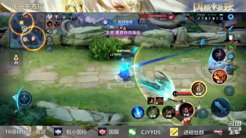 【2022-05-13 23点场】冲酱ccc：新主播开播求荧光棒！