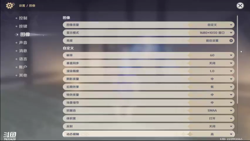 【2022-05-17 12点场】头发乱糟糟的夜月er：玩会儿原神 7633420