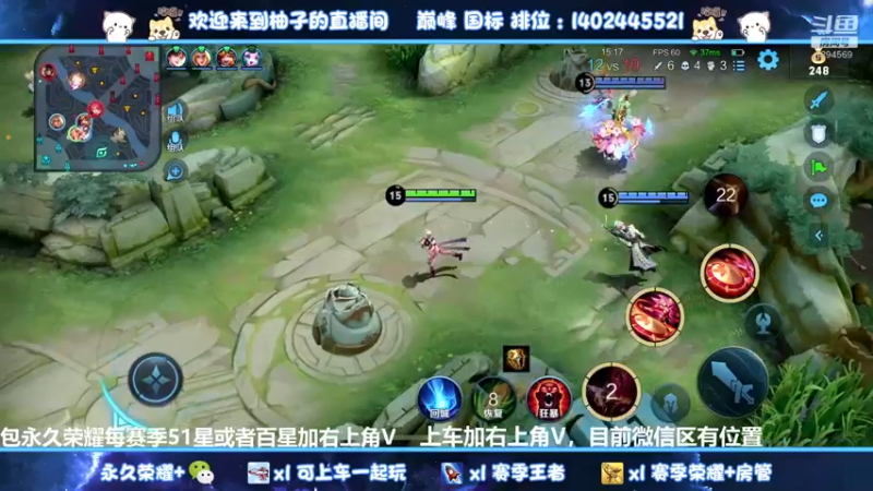 【2022-05-17 01点场】毕竟是柚子：微信带粉上荣耀51