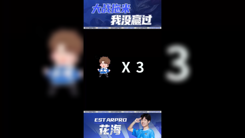 我就点塔，我就没赢过没赢过！2022kpl春季赛最佳阵容