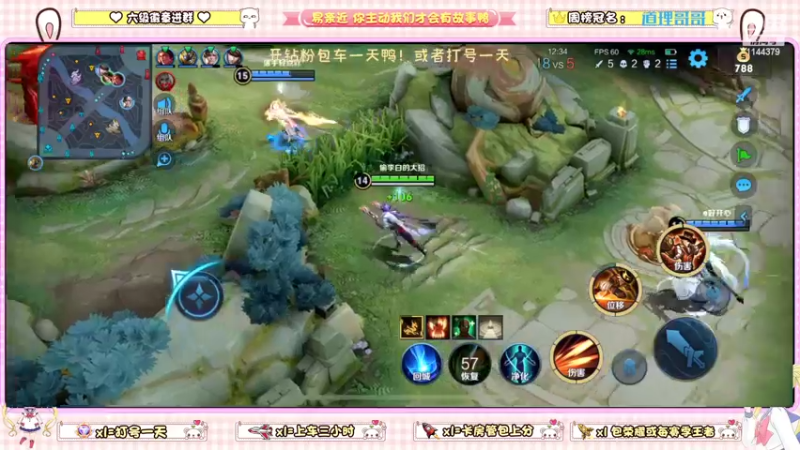 【2022-05-16 22点场】雷小婷丶：野王妹妹带粉~稳定上分！