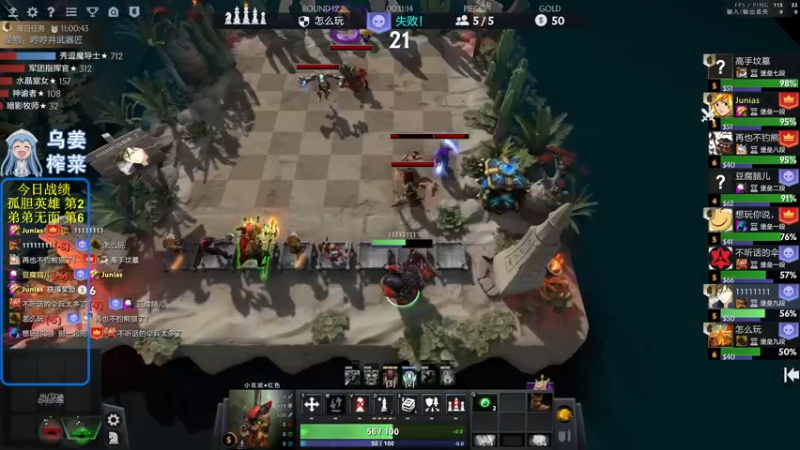 【2022-05-17 12点场】820邹倚天：新的一月新的开始~~