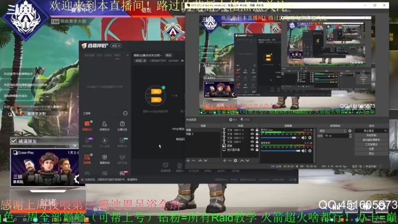 【2022-05-16 23点场】C哥说他不在乎：萌新主播点点关注吧~