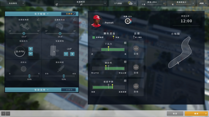 【主机其他游戏】主播阿飞的精彩时刻 20220517 19点场