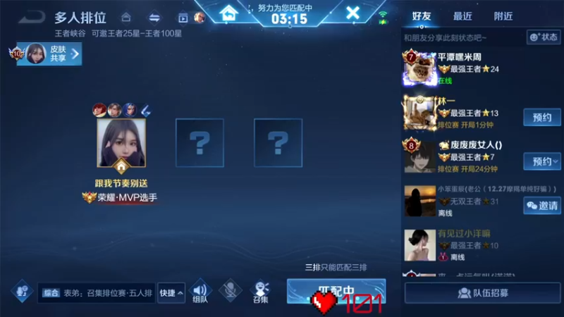 【2022-05-17 05点场】游弋：荣耀局60星单排 嘎嘎乱杀咯！