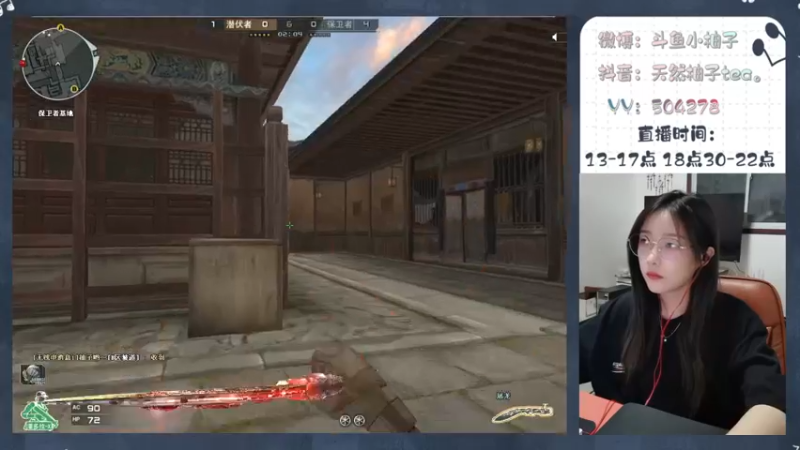 【2022-05-17 20点场】天然柚子tea：热情满满，加油柚子