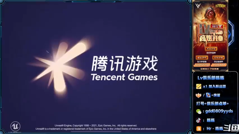 【2022-05-14 02点场】SGl丶栋栋：【Lv俱乐部】欢迎您
