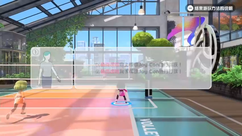 【2022-05-10 21点场】是七宝呀：来和姐妹一起玩一下NS Sports