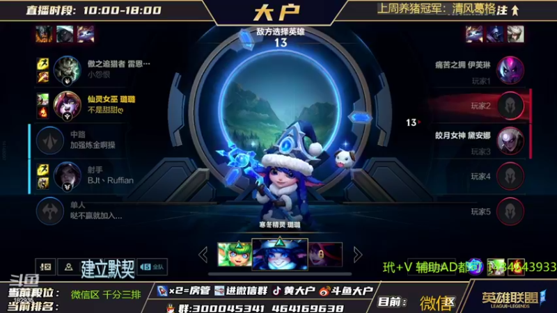 【2022-05-13 22点场】大户呀：辅助天花板！不多BB 速学