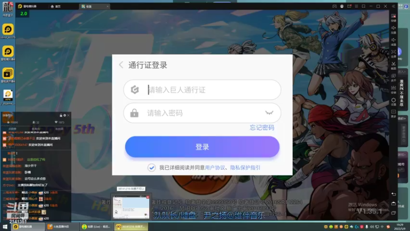 【2022-05-09 19点场】四大皆空空空丶：适应阶段喔~