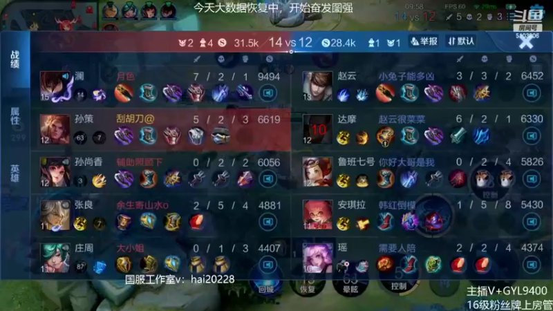 【2022-05-17 12点场】Fly高一刀：高一刀：亮眼的操作