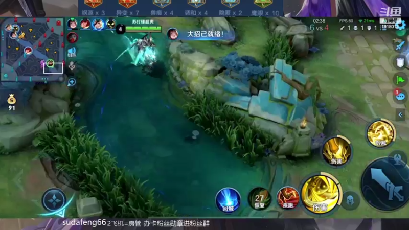 【2022-05-16 21点场】苏打锋：CD鞋关羽 国服蒙恬