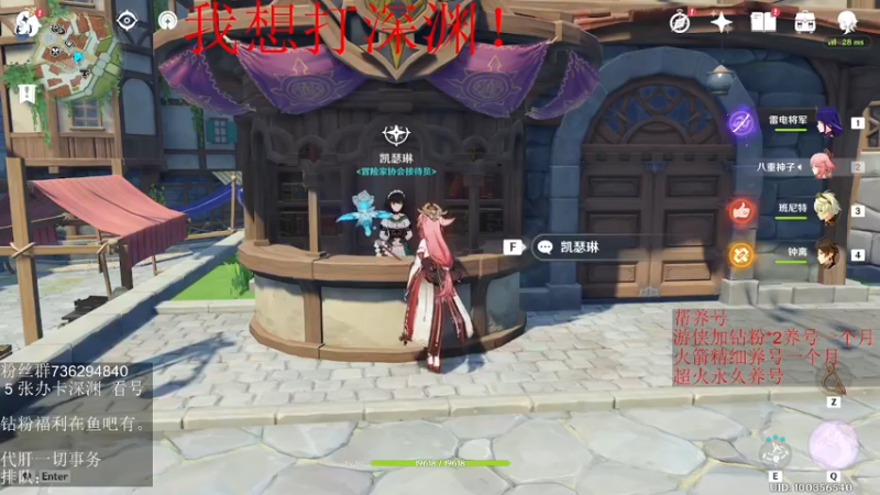 【2022-05-16 13点场】刻晴天下第一优雅：《大神带你玩原神-刻晴天下第一优雅》