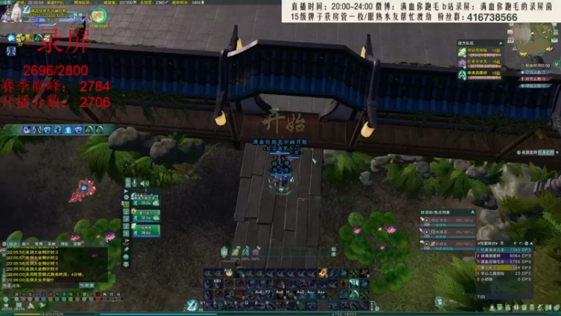 【2022-05-17 14点场】卷毛毛毛丶：【霸刀视角】听说散排已经卷到了2700？