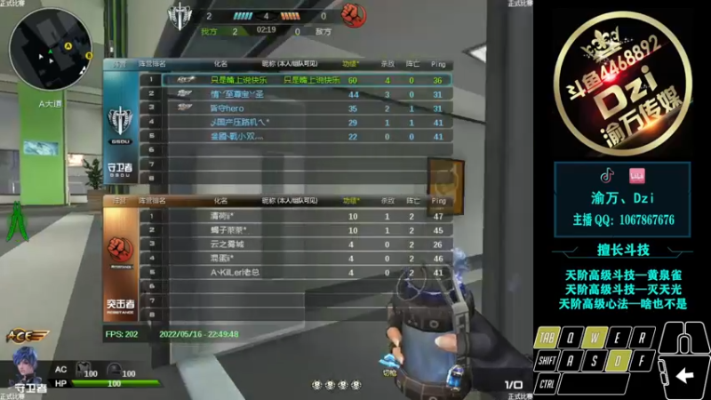 【2022-05-16 22点场】渝万丶Dzi：Dzi-.- :  休息！