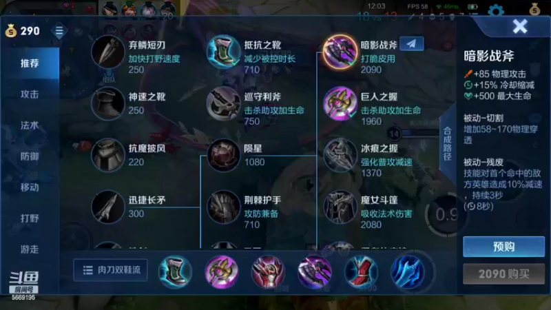 【2022-05-17 01点场】亚瑟王丶Z：巅峰赛2100认真上分绝不鼓励！