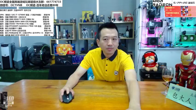 【2022-05-17 11点场】OC频道包大人：时光，好不经用，抬眼已是半生