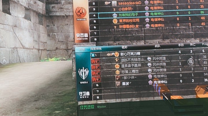 逆战队伤屠杀时刻