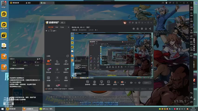 【2022-05-09 14点场】四大皆空空空丶：适应阶段喔~