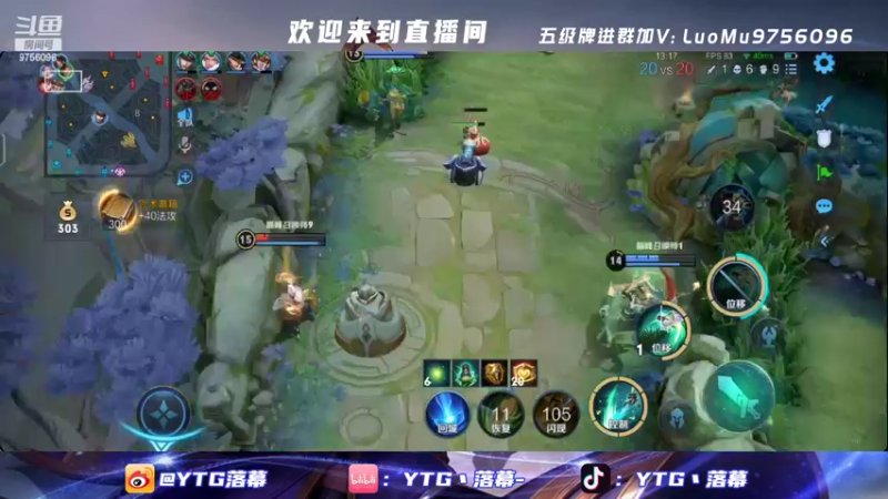 【2022-05-16 21点场】YTG丶落幕：辅助冲国服