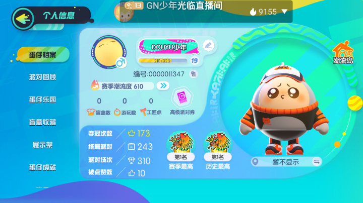 新游试玩