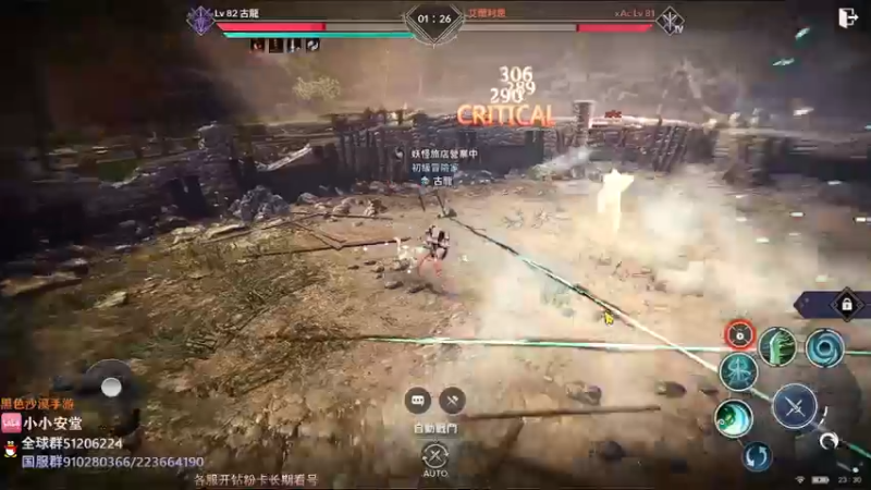 【2022-05-16 23点场】安堂丶：国服还在肝！ 多服齐肝，外服前瞻