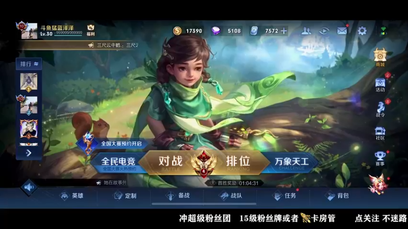 【2022-05-16 22点场】泽泽TuT：十国服野王巅峰赛乱杀