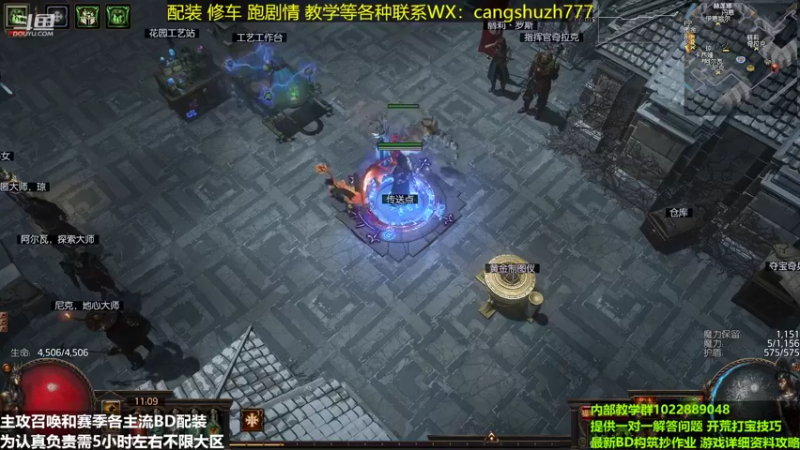 【2022-05-17 11点场】仓鼠召唤：主攻召唤 赛季最强BD专业配装
