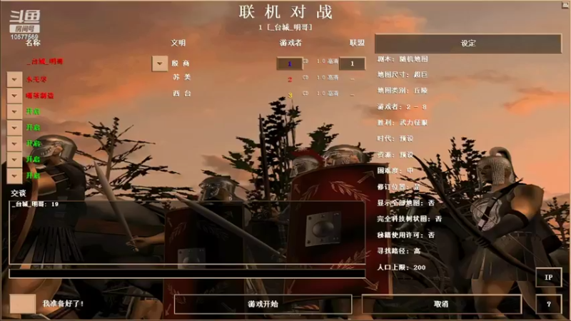 【2022-05-17 01点场】明哥289：明哥289的直播间，罗马复兴