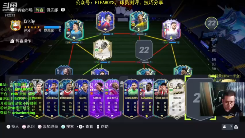 【2022-05-16 20点场】克里斯黄18：达科斯塔能打中卫+开包